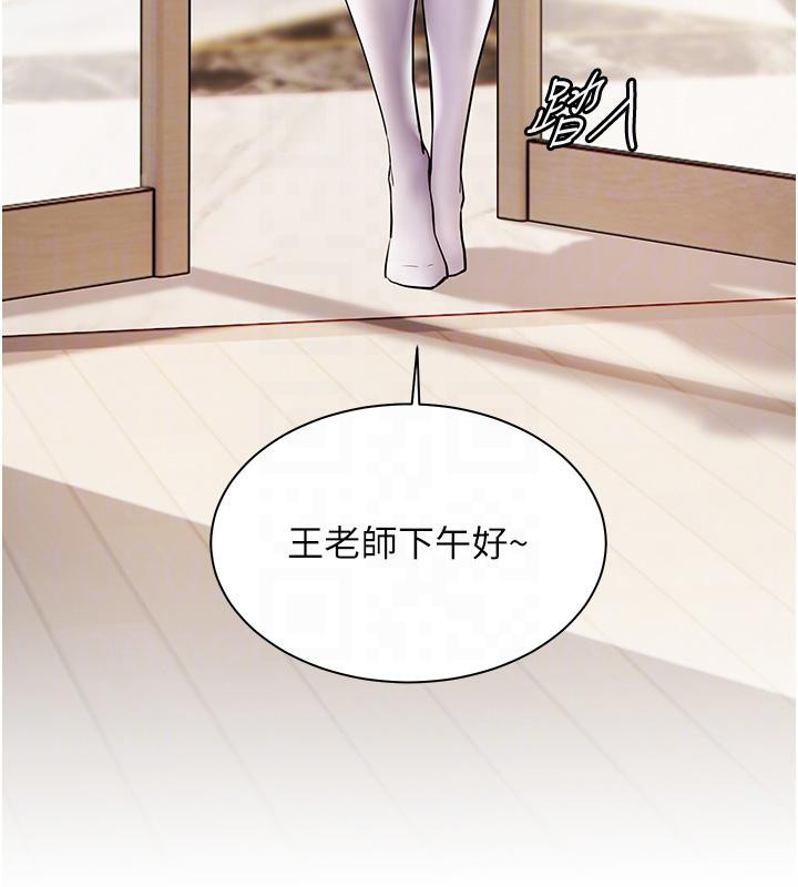 第49话-撩拨心弦的黄色讯息 - 第118.jpg页