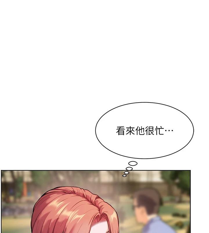 第49话-撩拨心弦的黄色讯息 - 第145.jpg页