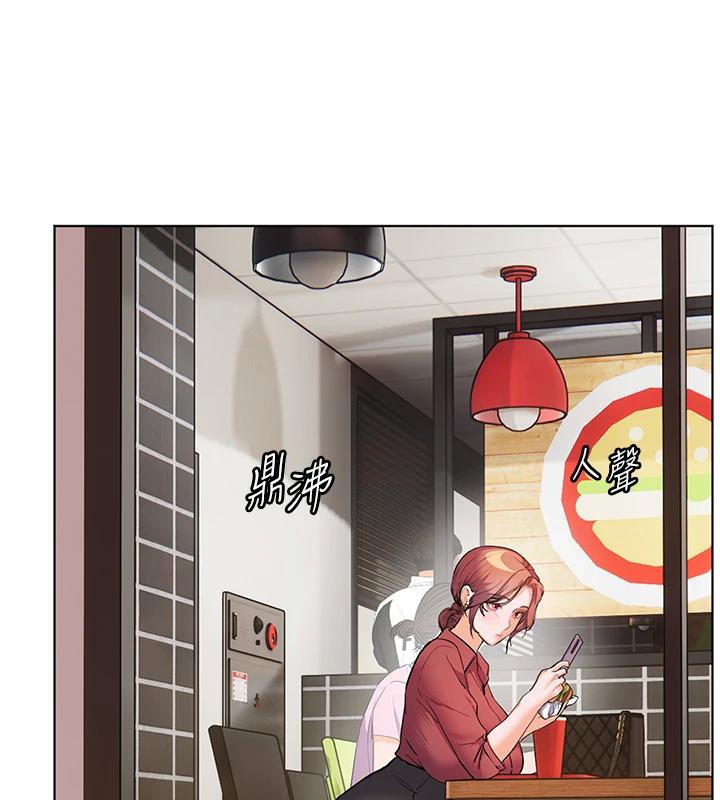 第49话-撩拨心弦的黄色讯息 - 第152.jpg页