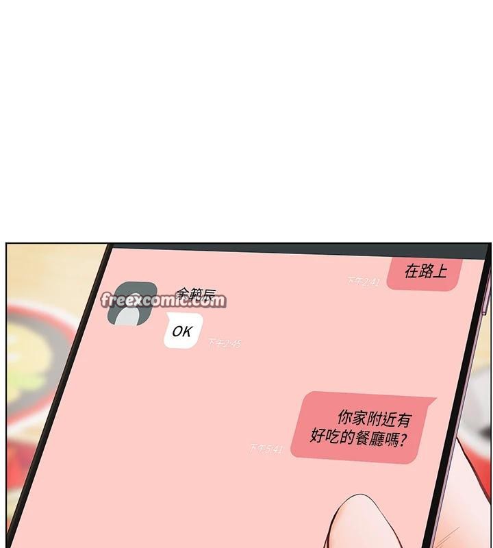 第49话-撩拨心弦的黄色讯息 - 第154.jpg页
