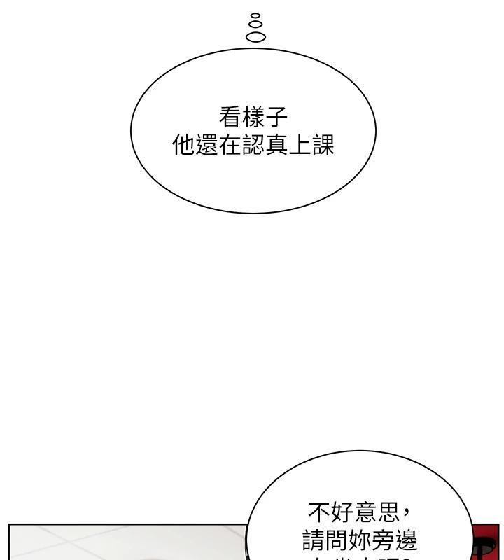第49话-撩拨心弦的黄色讯息 - 第160.jpg页