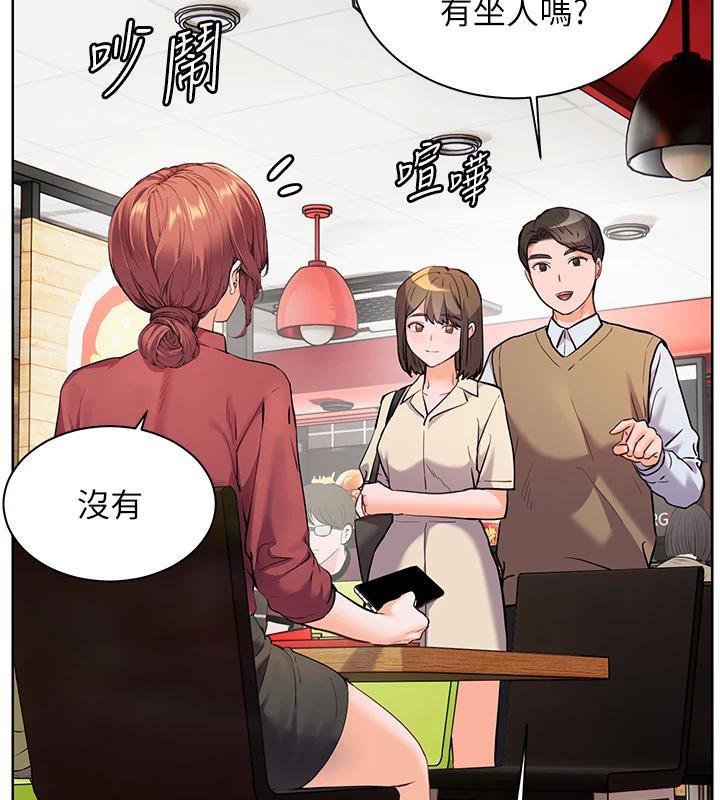 第49话-撩拨心弦的黄色讯息 - 第161.jpg页