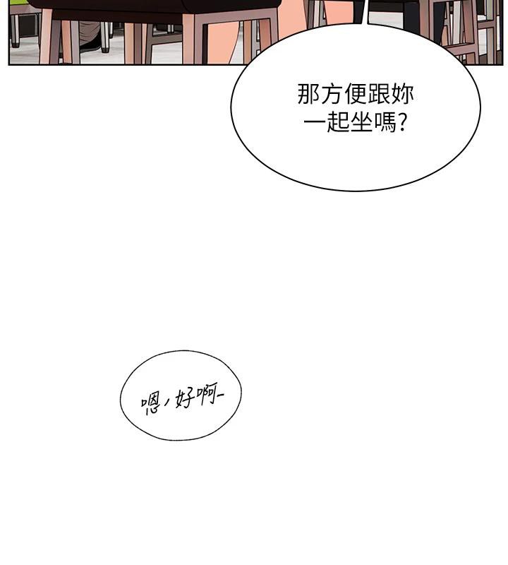 第49话-撩拨心弦的黄色讯息 - 第162.jpg页