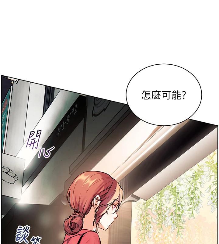 第49话-撩拨心弦的黄色讯息 - 第170.jpg页