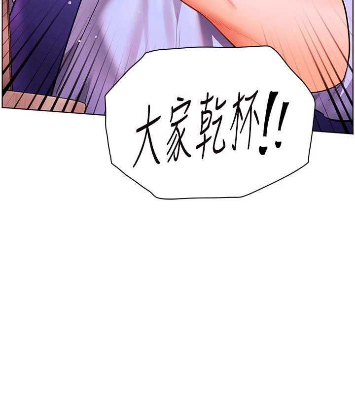 第49话-撩拨心弦的黄色讯息 - 第174.jpg页