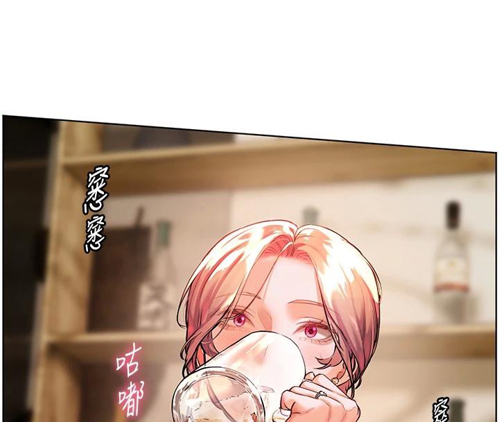 第49话-撩拨心弦的黄色讯息 - 第175.jpg页