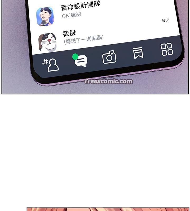 第49话-撩拨心弦的黄色讯息 - 第182.jpg页