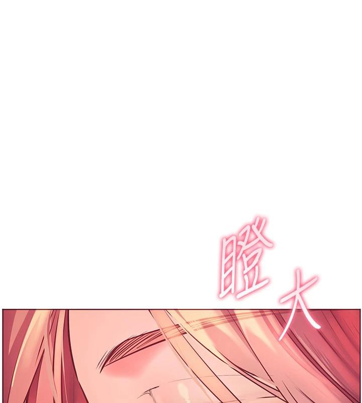 第49话-撩拨心弦的黄色讯息 - 第184.jpg页