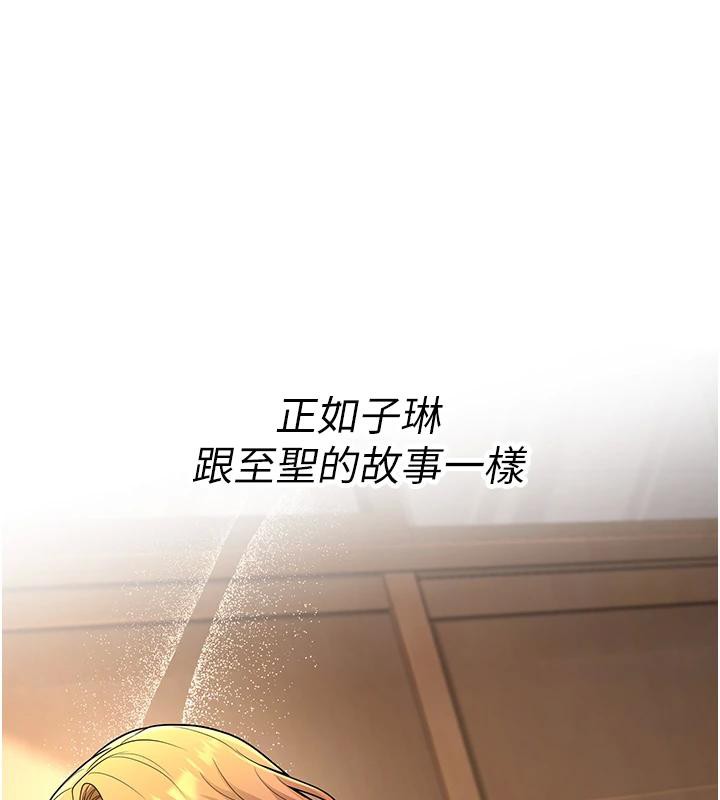 第35话-我可不是好惹的!! - 第1.jpg页