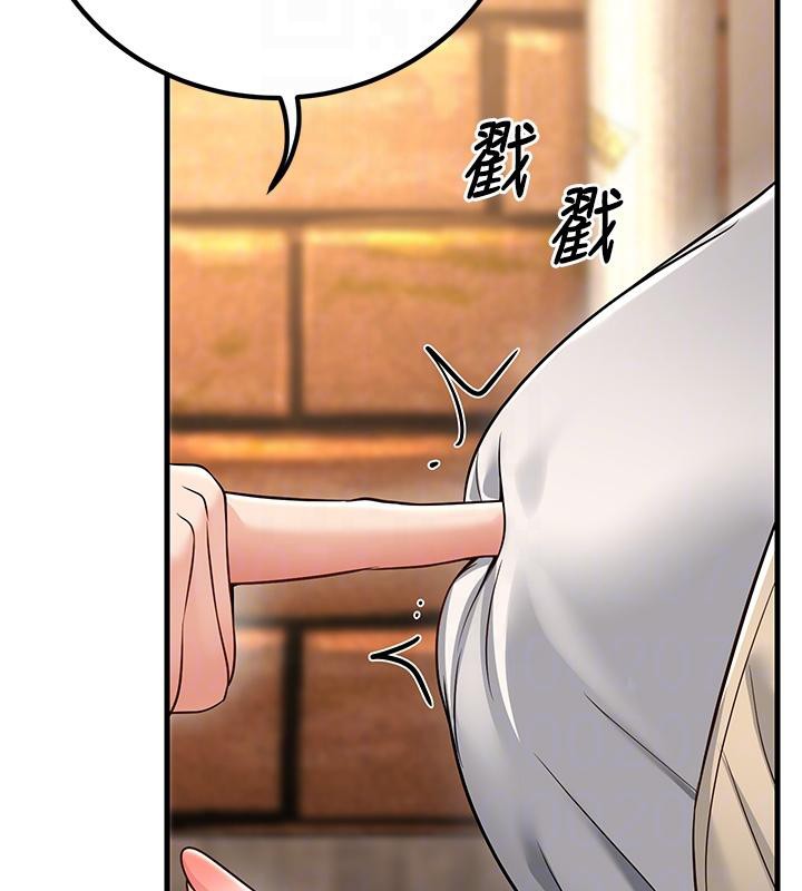 第35话-我可不是好惹的!! - 第23.jpg页