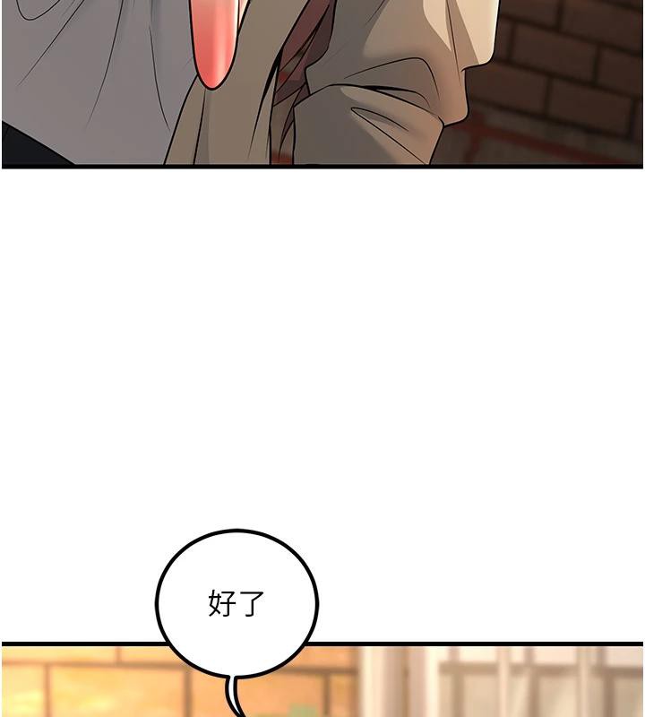 第35话-我可不是好惹的!! - 第27.jpg页