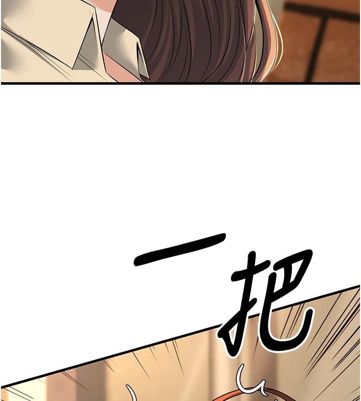 第35话-我可不是好惹的!! - 第31.jpg页