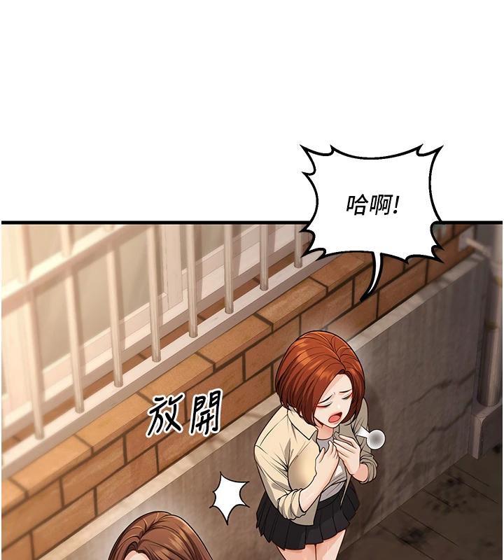 第35话-我可不是好惹的!! - 第38.jpg页