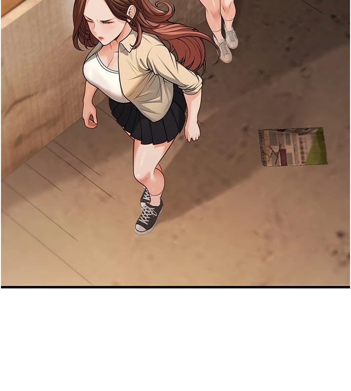 第35话-我可不是好惹的!! - 第39.jpg页