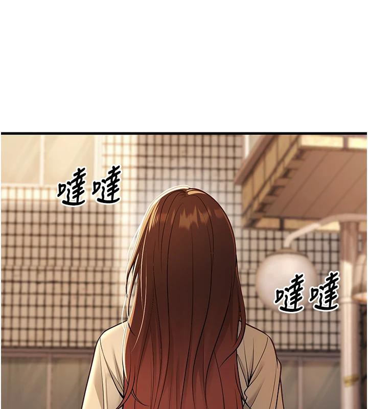 第35话-我可不是好惹的!! - 第40.jpg页