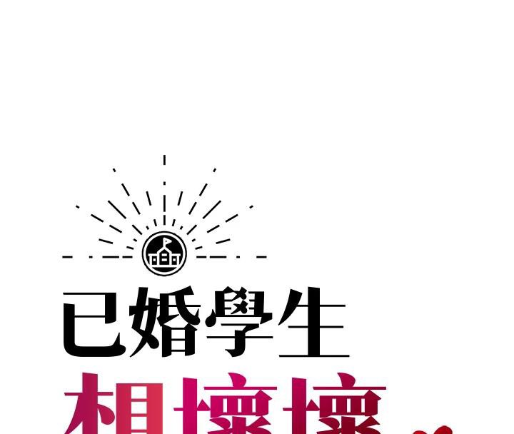 第35话-我可不是好惹的!! - 第45.jpg页