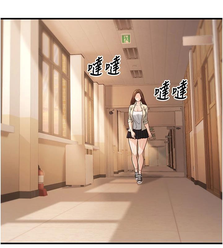 第35话-我可不是好惹的!! - 第47.jpg页