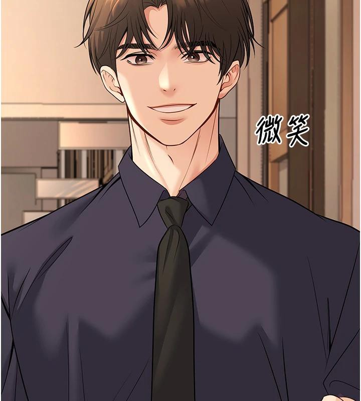 第35话-我可不是好惹的!! - 第58.jpg页