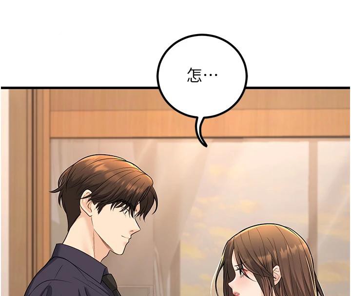 第35话-我可不是好惹的!! - 第60.jpg页