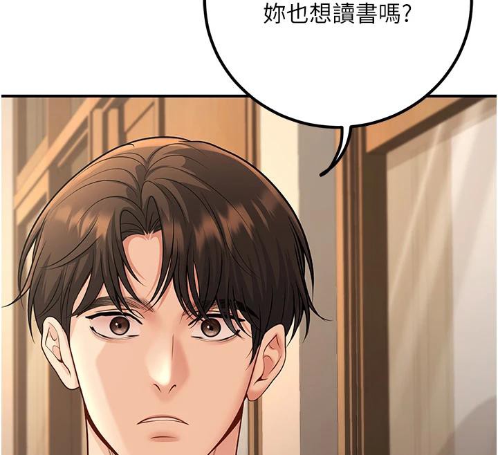 第35话-我可不是好惹的!! - 第64.jpg页