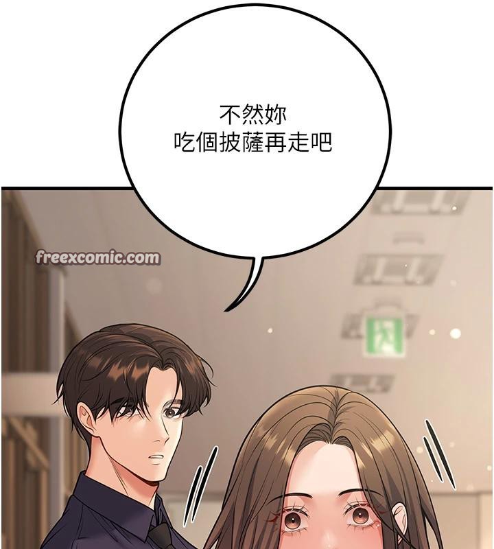 第35话-我可不是好惹的!! - 第70.jpg页