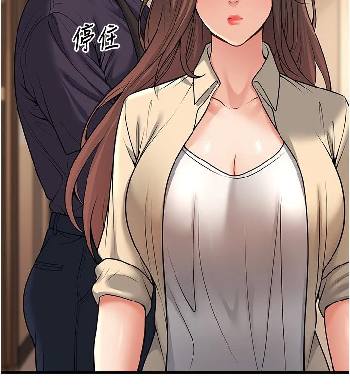 第35话-我可不是好惹的!! - 第71.jpg页