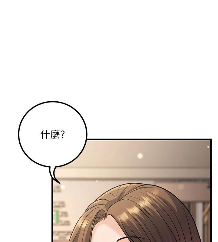 第35话-我可不是好惹的!! - 第72.jpg页