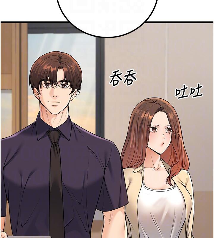 第35话-我可不是好惹的!! - 第80.jpg页