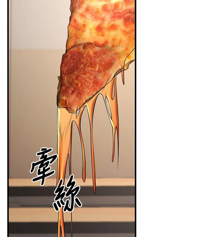 第35话-我可不是好惹的!! - 第83.jpg页