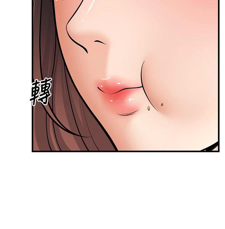 第35话-我可不是好惹的!! - 第90.jpg页