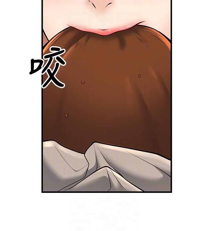 第35话-我可不是好惹的!! - 第100.jpg页