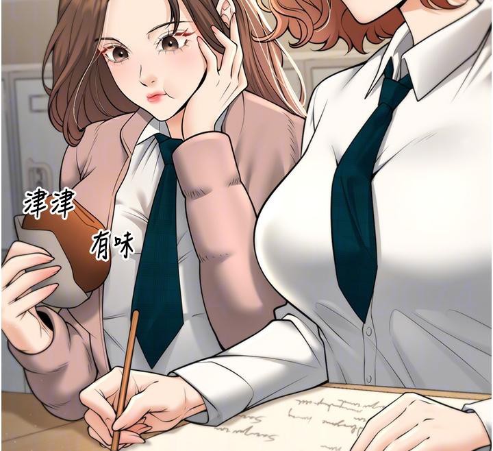 第35话-我可不是好惹的!! - 第102.jpg页