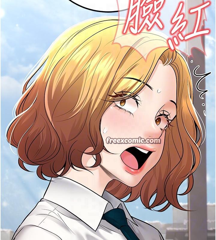 第35话-我可不是好惹的!! - 第112.jpg页