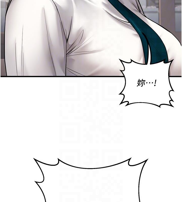 第35话-我可不是好惹的!! - 第113.jpg页