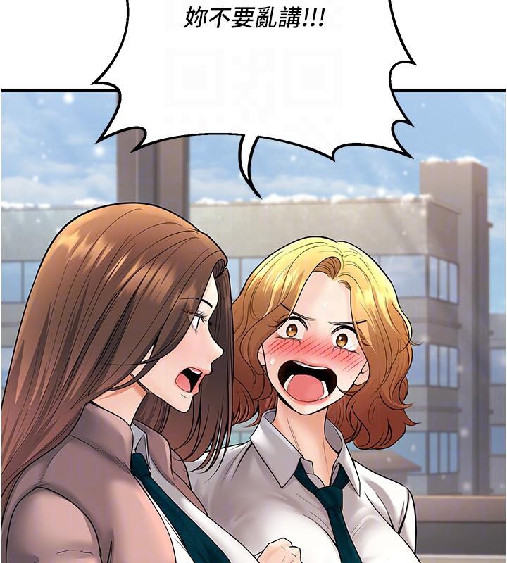 第35话-我可不是好惹的!! - 第114.jpg页