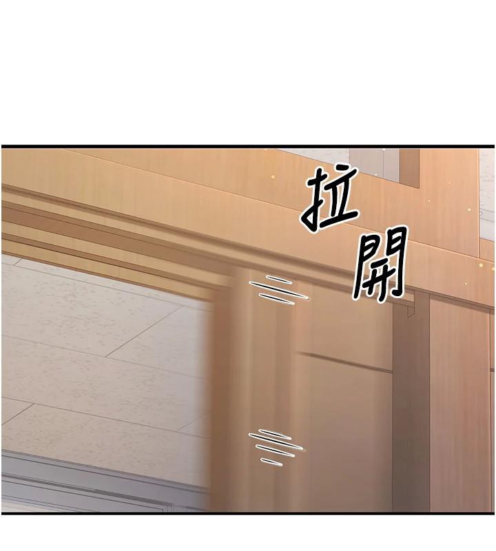 第35话-我可不是好惹的!! - 第121.jpg页