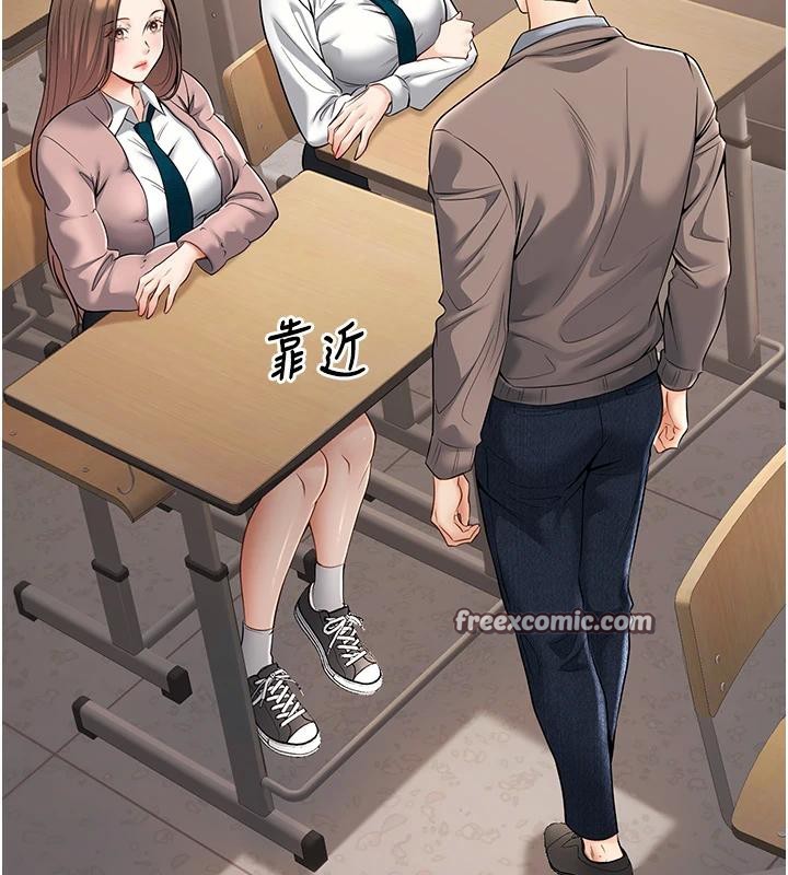 第35话-我可不是好惹的!! - 第126.jpg页