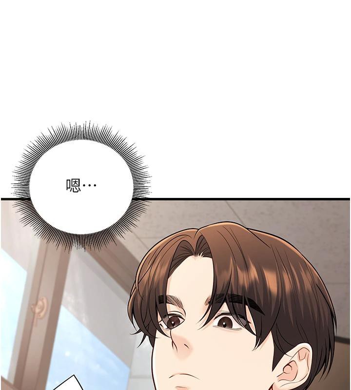 第35话-我可不是好惹的!! - 第130.jpg页
