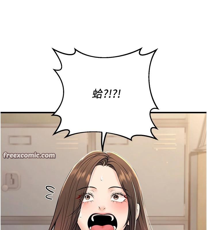 第35话-我可不是好惹的!! - 第140.jpg页