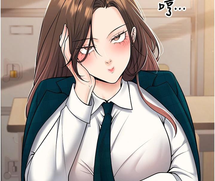 第35话-我可不是好惹的!! - 第143.jpg页
