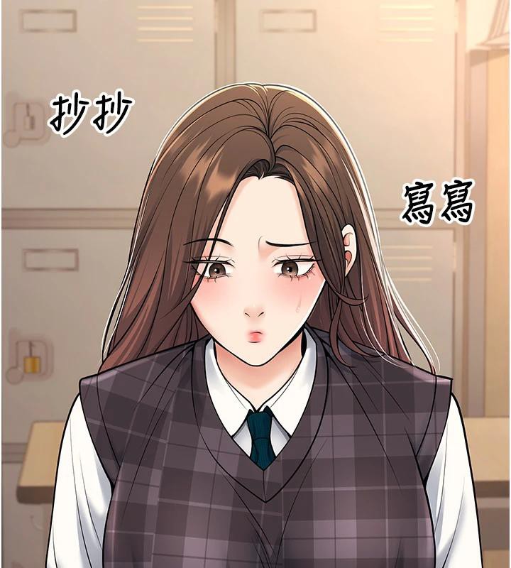 第35话-我可不是好惹的!! - 第145.jpg页