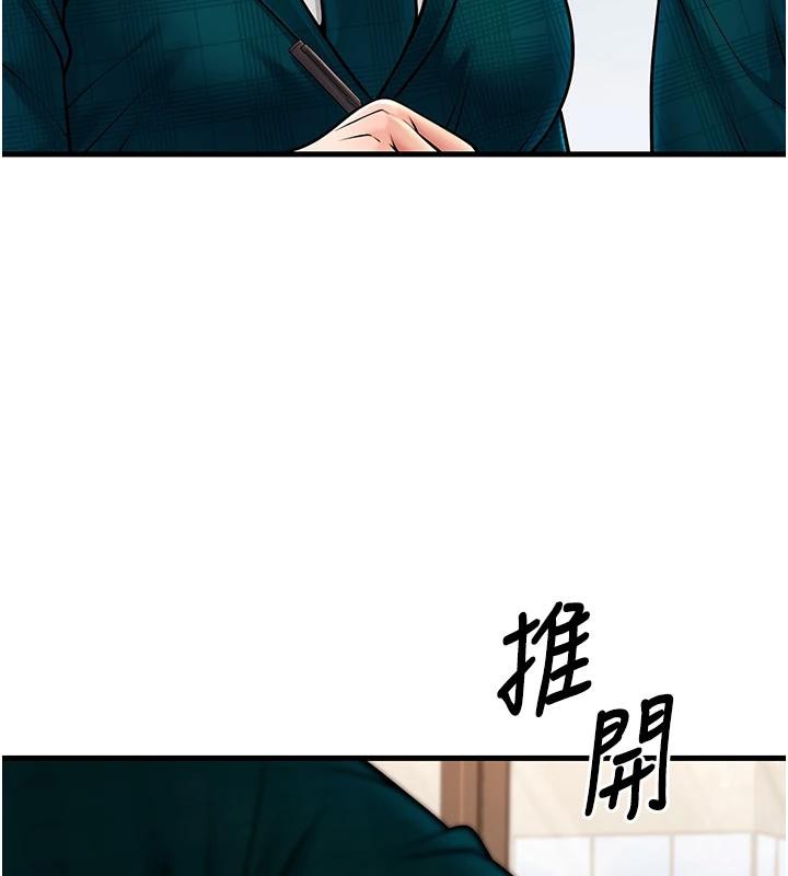 第35话-我可不是好惹的!! - 第150.jpg页