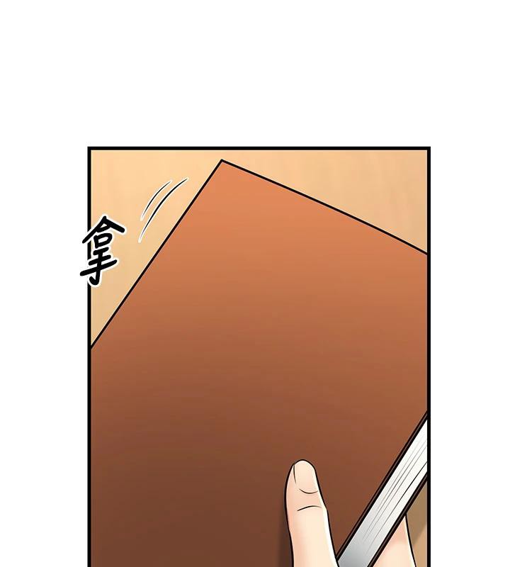 第35话-我可不是好惹的!! - 第158.jpg页