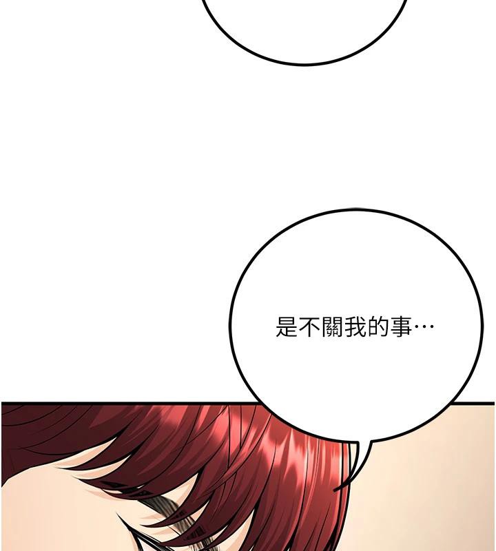 第35话-我可不是好惹的!! - 第162.jpg页