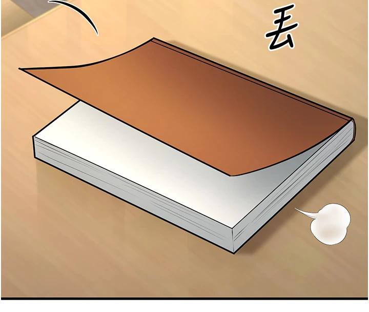 第35话-我可不是好惹的!! - 第167.jpg页