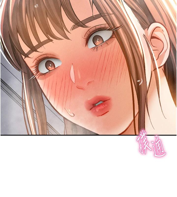 第32话-被姪子顶到高潮 - 第2.jpg页