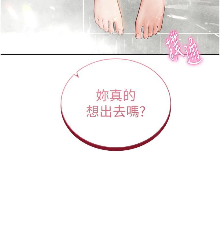 第32话-被姪子顶到高潮 - 第13.jpg页