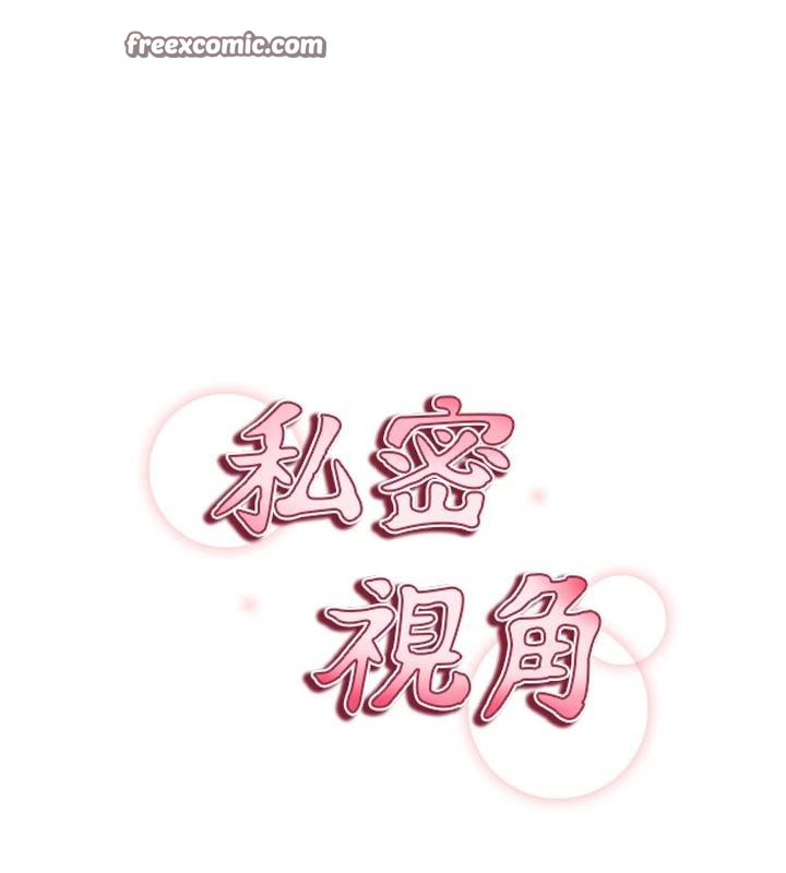 第32话-被姪子顶到高潮 - 第14.jpg页