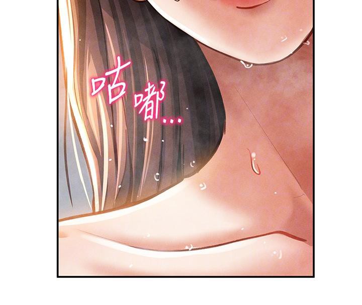 第32话-被姪子顶到高潮 - 第23.jpg页