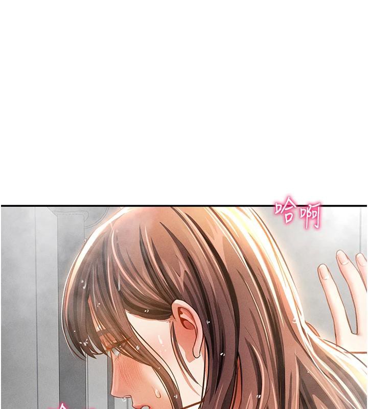 第32话-被姪子顶到高潮 - 第29.jpg页